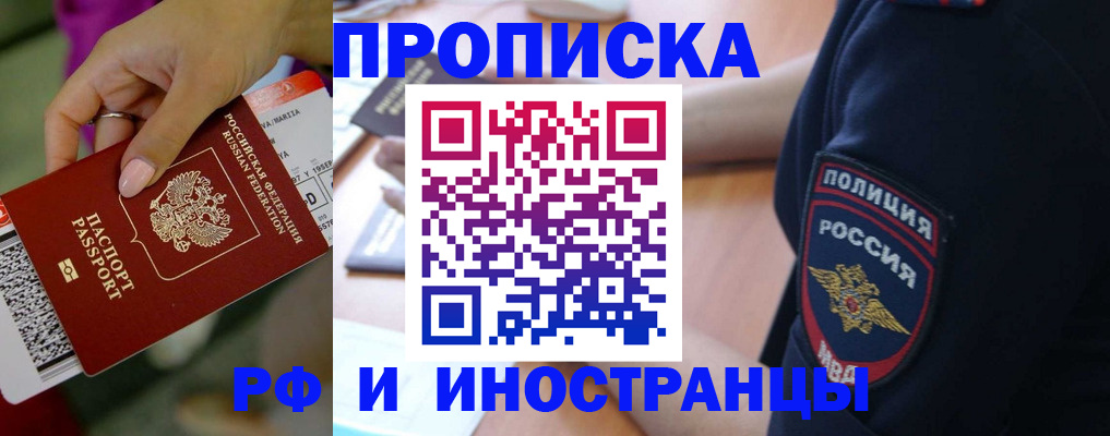 временная регистрация госуслуги в Курчалом